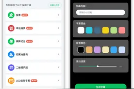8个让你赞不绝口的微信小程序图片