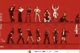 今年的《姐姐2》，有在继续乘风破浪吗？图片