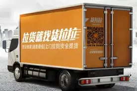 给新的一年准备做货拉拉或快狗的朋友建议和忠告（建议收藏观看）图片