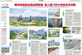 漳州台商投资区：建设宜居宜业高品质新城 融入厦门半小时经济生活圈图片
