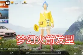 吃鸡：小黄鸭常见的6种搭配，黑人小哥时尚，丸子头很可爱图片