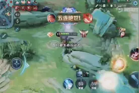 张杰王者首秀吕布五杀,配新歌为你而战,一个细节看出游戏水平很高图片