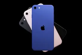 4月15日！苹果即将发布iPhone 9：399美元起售图片
