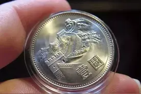 生活中少见的4枚1元硬币，市价高涨，86和87年达38万图片