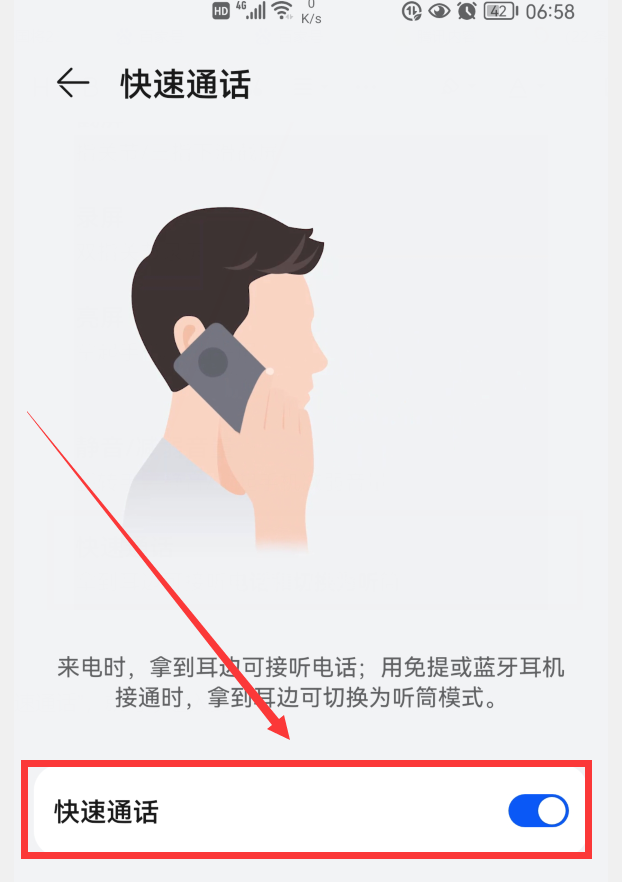 华为手机自带的这3个小功能，真的非常实用，可惜很多人不知道
