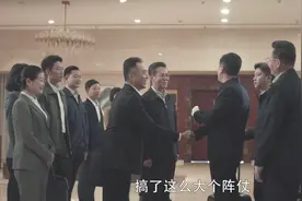 《扫黑风暴》深度影评：骆山河的每次出场，都值得细品（一）图片