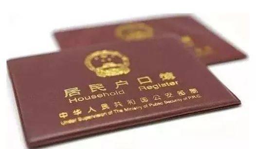 来成都这么久，你还没做这件事？越早办越好