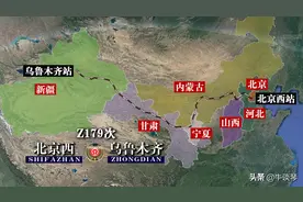 Z179次列车运行线路图：北京西开往新疆乌鲁木齐，全程3144公里图片
