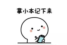 围观！有人发现QQ新玩法，一天进账近百万！图片