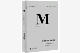 理想国译丛，几本绝版书，感觉赚了图片