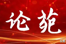 重温“五一口号”同心共筑中国梦图片