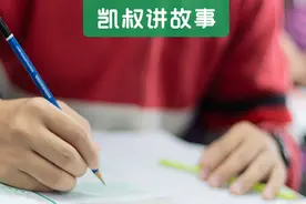 清华学霸作息时间表曝光：原来真正拉开孩子差距的，是这4件小事图片