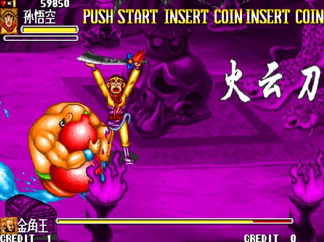 街机游戏《西游记》各个BOSS最忌惮的法宝，将伤害发挥到极致