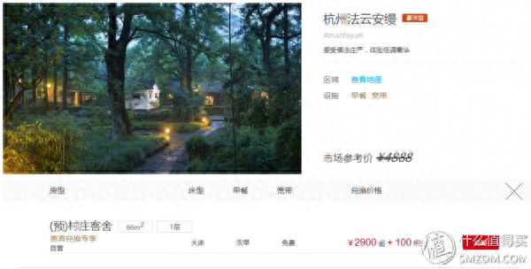 百夫长卡申请条件，百夫长 免年费 配图11