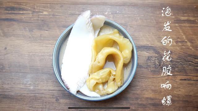 瑶柱花胶煲鸡脚汤 花胶瑶柱炖鸡脚