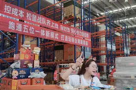 三只松鼠20天直播带货1.2亿，背后的操盘团队有何方法论？图片