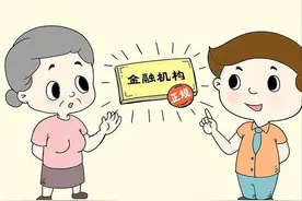 为何储户去存款，银行建议存短期，并送礼品？原来“奥秘”在这里图片