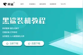 怎样离线重装Win7系统？详细教程双手奉上图片