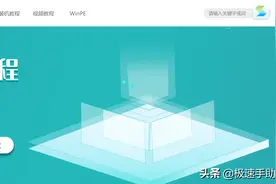怎样离线重装Win7系统？详细教程双手奉上图片