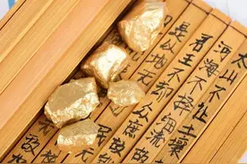 财商：赚大钱靠的是忍耐力，你能忍多久，就得到多大的钱图片