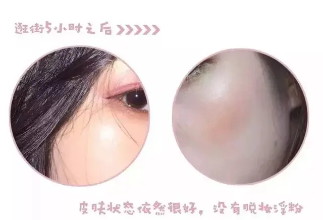 底妆神助攻！能爆水的隔离霜，一抹好气色，打造润泽水光裸肌