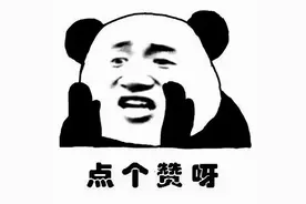 帮人点赞月入过万？别信！图片