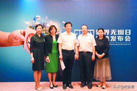 《中国吸烟危害健康报告2020》发布，助力“承诺戒烟”——吸烟为致病之首恶控烟为防病之首善图片