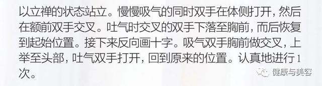 161cm王宝强记忆力只有0分，张雨绮体脂比男生高，这该怎么解决？