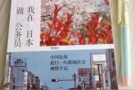 中国女孩在日本做公务员：原来日本人这么有礼貌（冷漠）图片