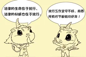 获数十套房子抵押借出1600万 5年执行未果 男子申请千万国家赔偿图片