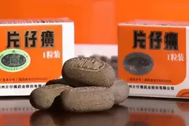 比茅台还贵！原价590被炒到1800元一粒的片仔癀，究竟是什么东西图片