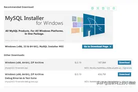 在Windows 10下安装配置MySQL数据库图片