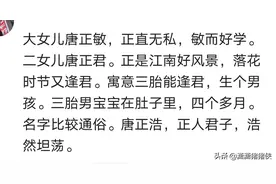 你父母给你取的名字取自哪里？那些来自诗词古文的名字真的好美图片