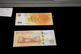 2020年滨州金秋视觉盛宴——人民币上的风景名胜暨人民币实物展即将开展！图片