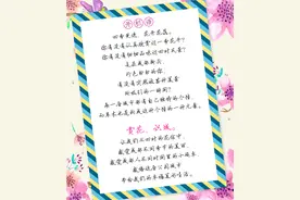 赏花·赏花·识城 | 桐花落，春寒尽，春耕忙，书声朗图片