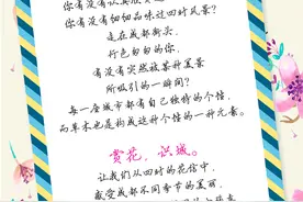赏花·赏花·识城 | 桐花落，春寒尽，春耕忙，书声朗图片