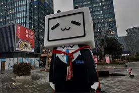 B站在上海要修江景总部！斥资80亿元拿地，可容纳1万人图片