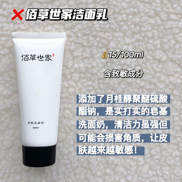 鍏ㄧ綉閮藉湪鎺ㄧ殑娲楅潰濂剁┒绔熷ソ涓嶅ソ鐢紝鐢ㄨ繃鎵嶆暍璇寸湡璇? onerror=