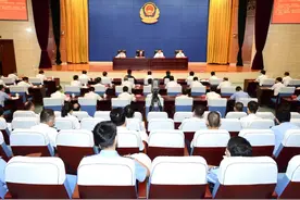 省公安厅召开队伍教育整顿查纠整改环节动员部署会图片