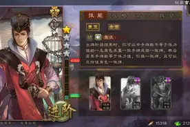 三国杀：被吹捧过头的董允，到底强不强？图片