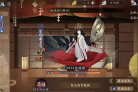 阴阳师：关于超鬼王需要知道的事，助力新人玩家少走弯路图片