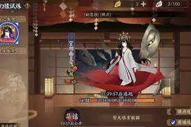阴阳师：关于超鬼王需要知道的事，助力新人玩家少走弯路图片