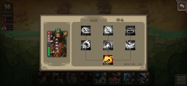 三国杀：自走棋上线移动版？网友：干脆叫bug棋算了