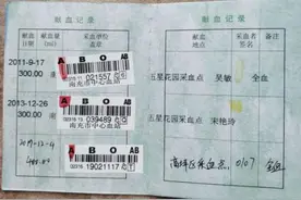 爱心献血屋”登记不规范”? 工作人员释疑图片