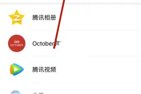 微信查看朋友位置的简单操作图片
