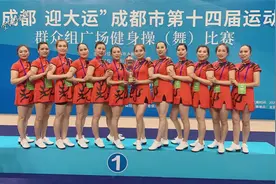 又获奖了！市运会广场舞比赛，双流榜上有名图片