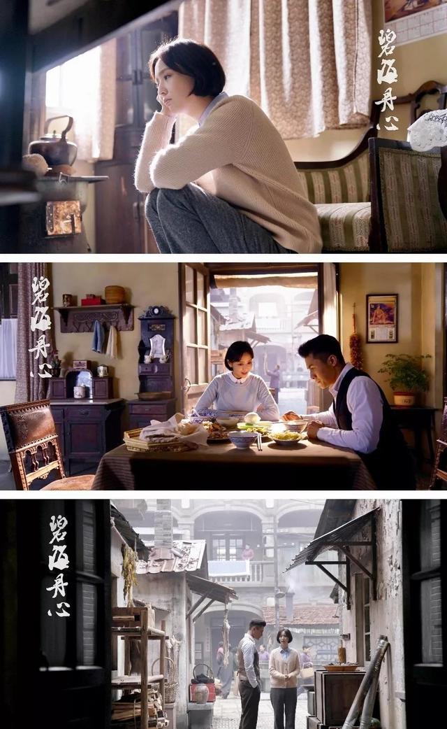 工程师展博电视剧