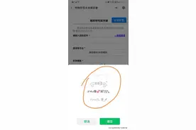 好看的网名特殊符号图片