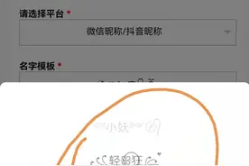 好看的网名特殊符号图片