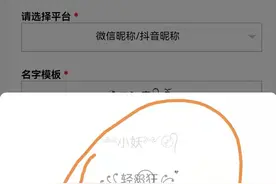好看的网名特殊符号图片